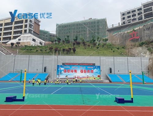重庆市云阳县北城小学体育场