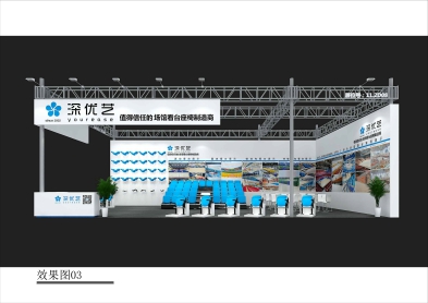 【邀请函】第53届中国（广州）国际家具博览会，优艺体育诚邀您莅临！
