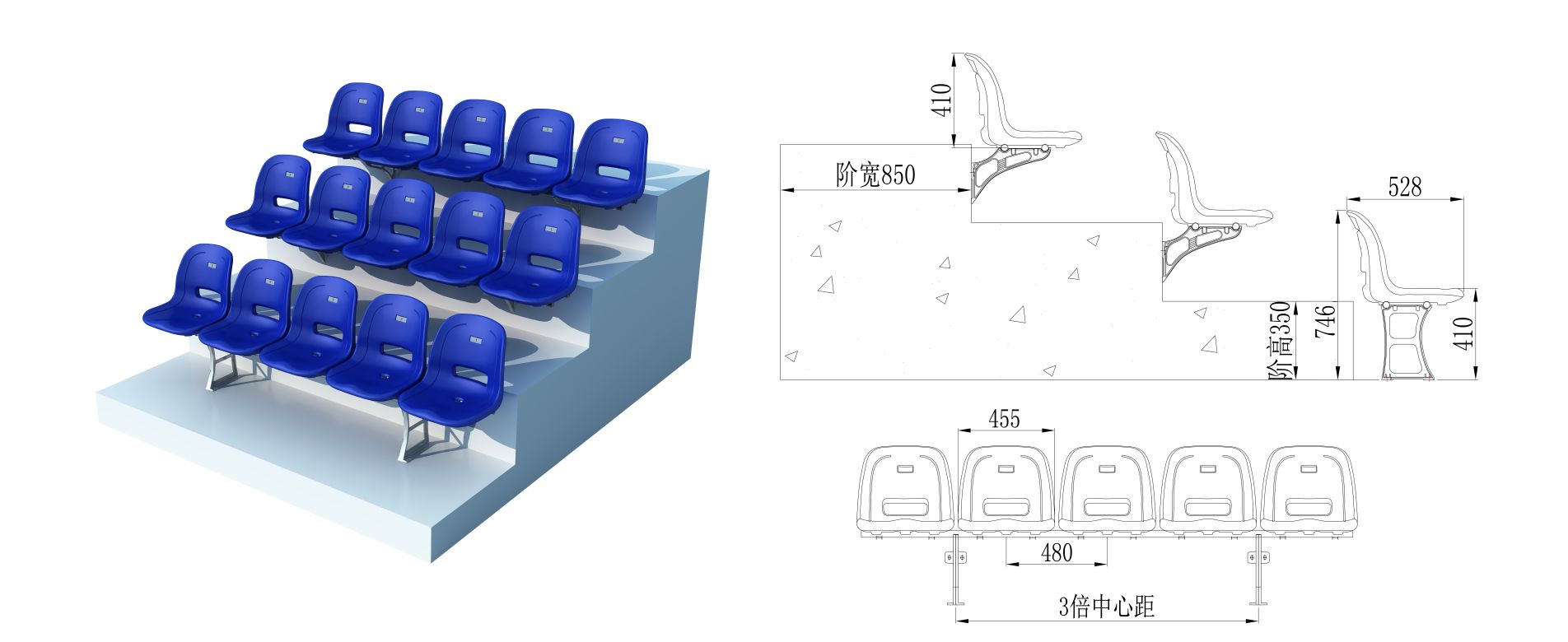 优特高靠背座椅